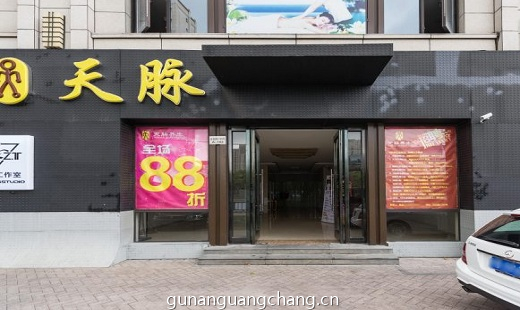 入口