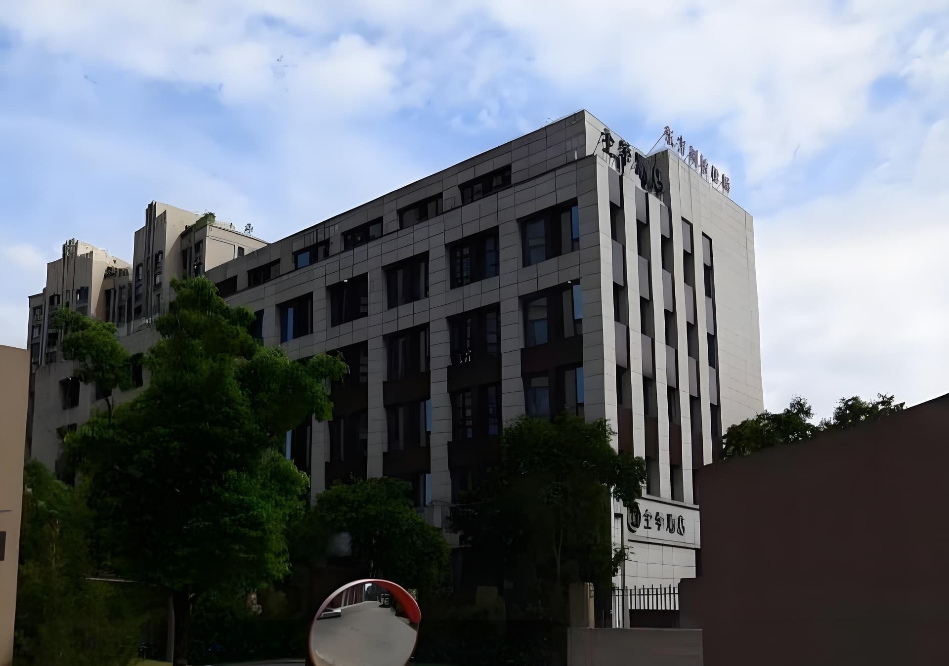 外立面